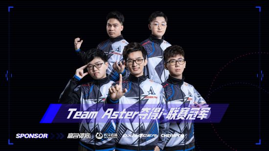 2025年新新杯青少年足球邀请赛助力球队成长